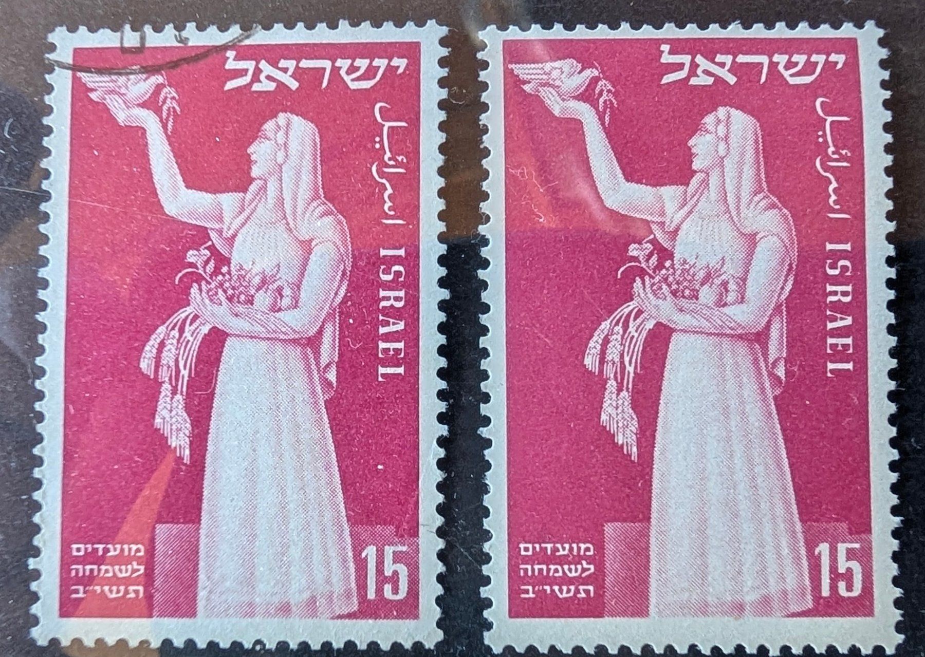 Tutti i francobolli: Israel-1x postfrisch & 1x gestempelt •/** – Nuovo (secondo la descrizione) da Hittnau venduto da stamps_and_coins