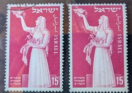 Israel-1x postfrisch & 1x gestempelt •/**