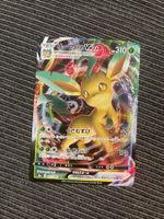 Pokemon Eevee Heroes Leafeon Vmax JP
