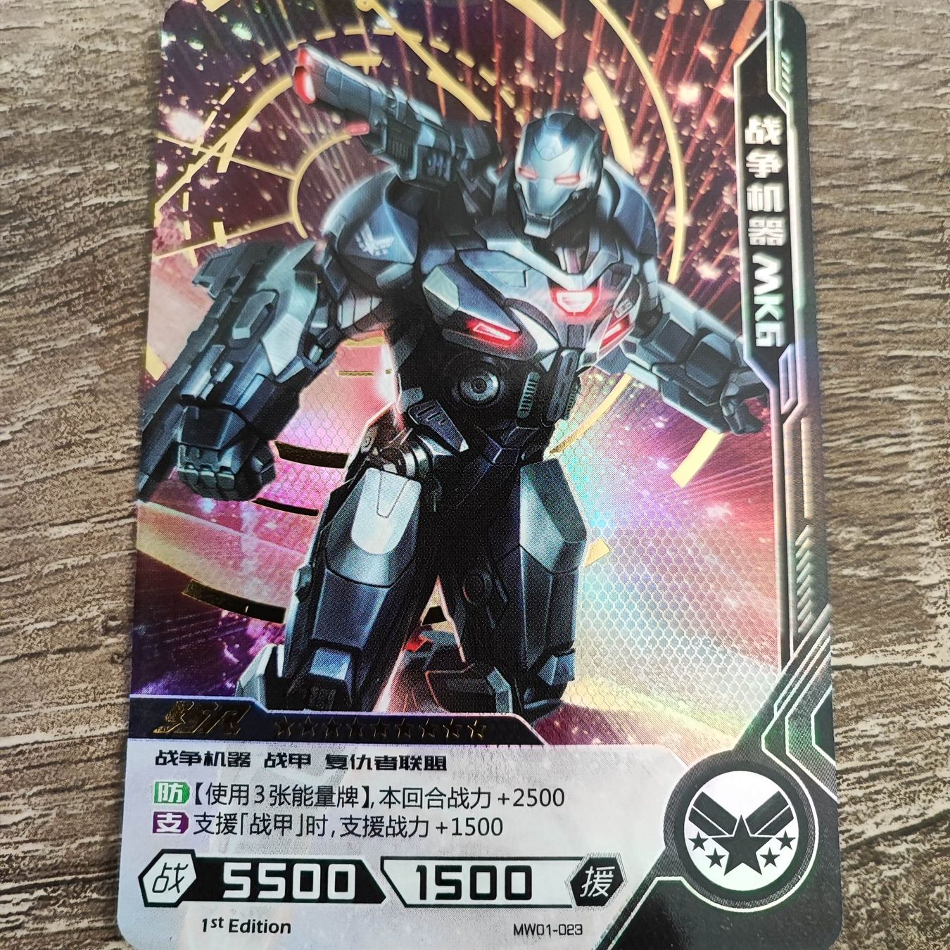 Marvel Carte collezionabili: MARVEL - SPECIAL SAMMELKARTE – Usato da Dübendorf venduto da kb86_MOVIE