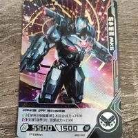 MARVEL - SPECIAL SAMMELKARTE