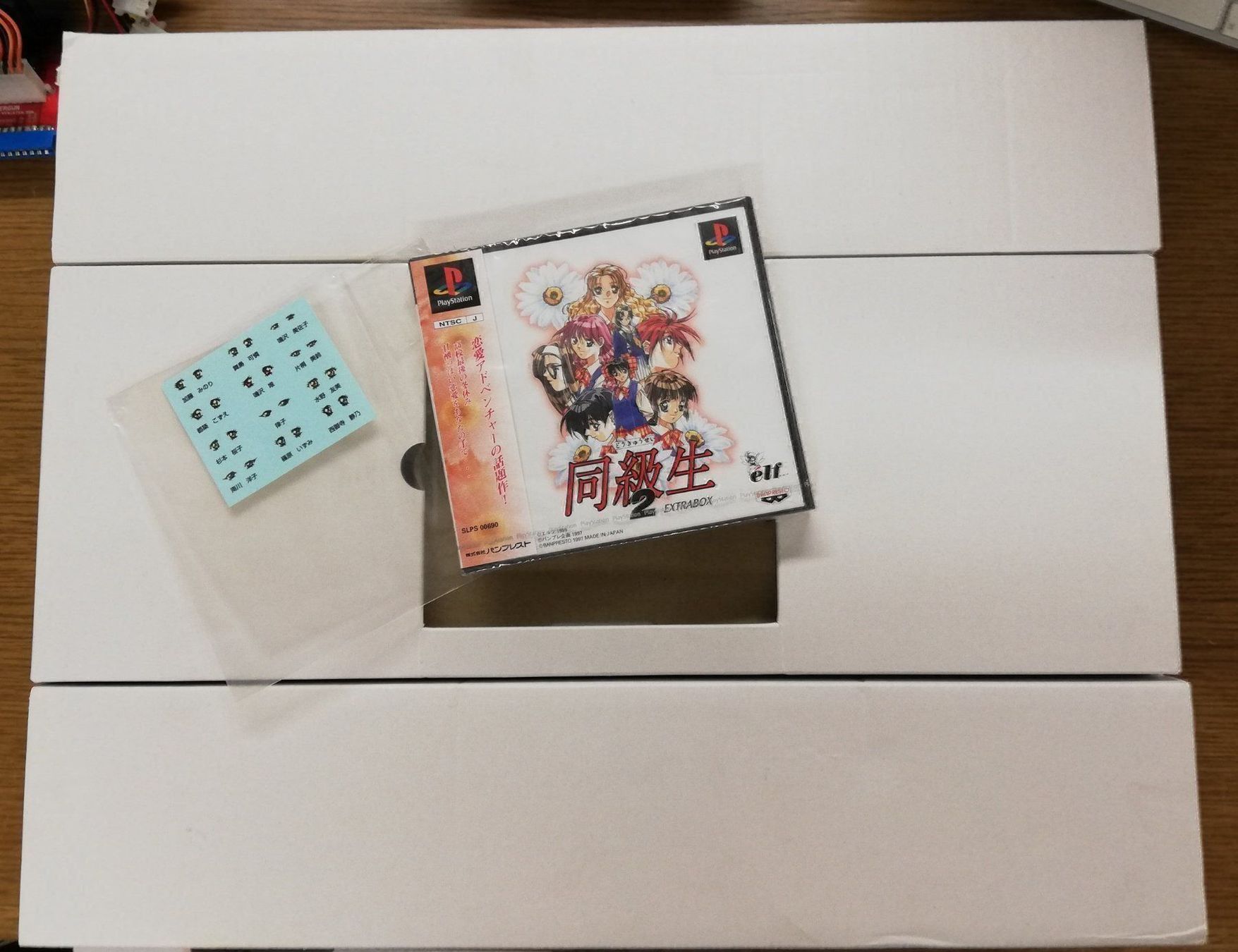 Sony Spiele: Doukyuusei 2 Limited Edition / Extra Box – Neu (gemäss Beschreibung) aus St. Gallen von zorro_dc 8