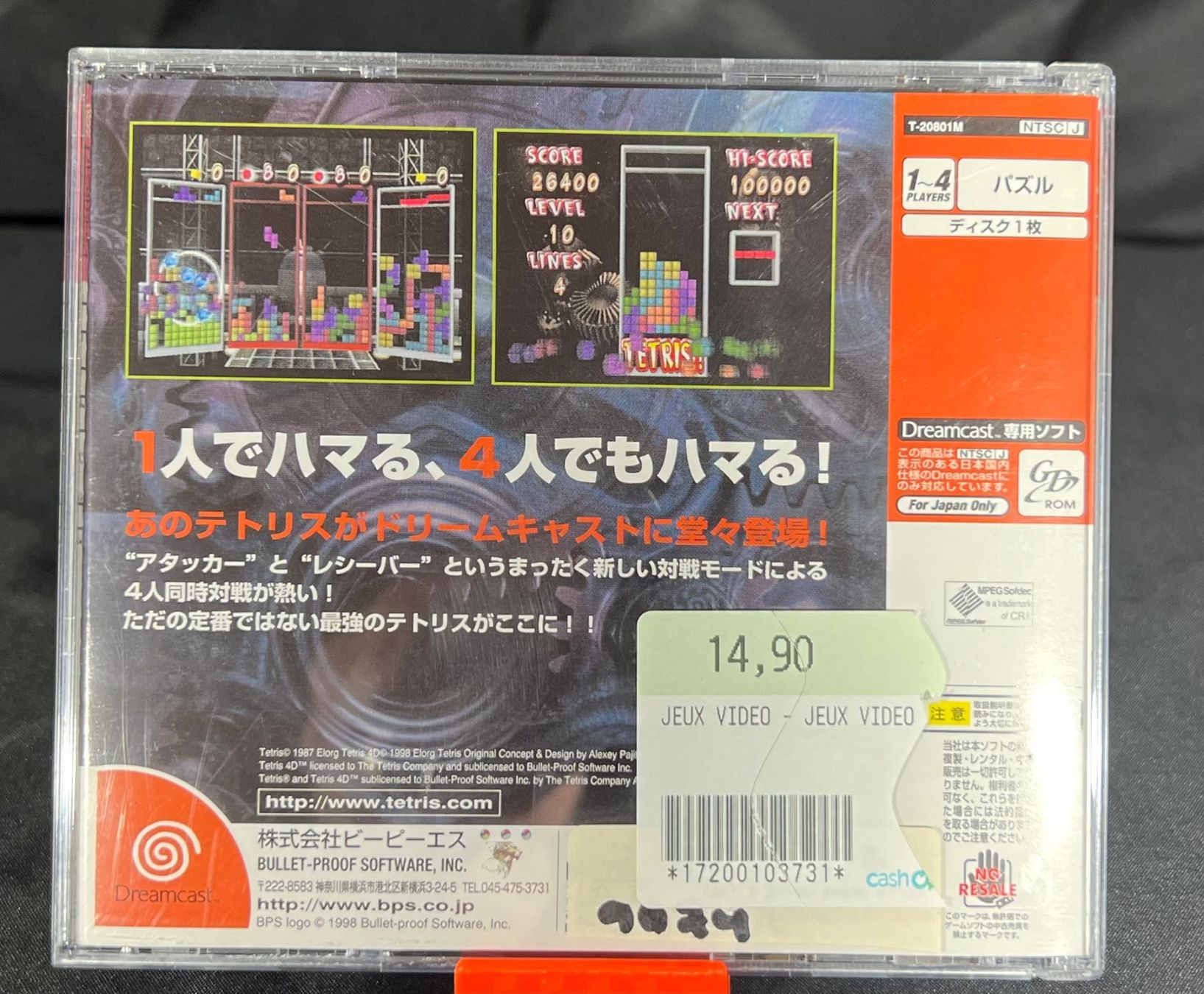 Sega Spiele: Jeu sur Dreamcast : Tetris 4D – Gebraucht aus Biel/Bienne von new-life 1