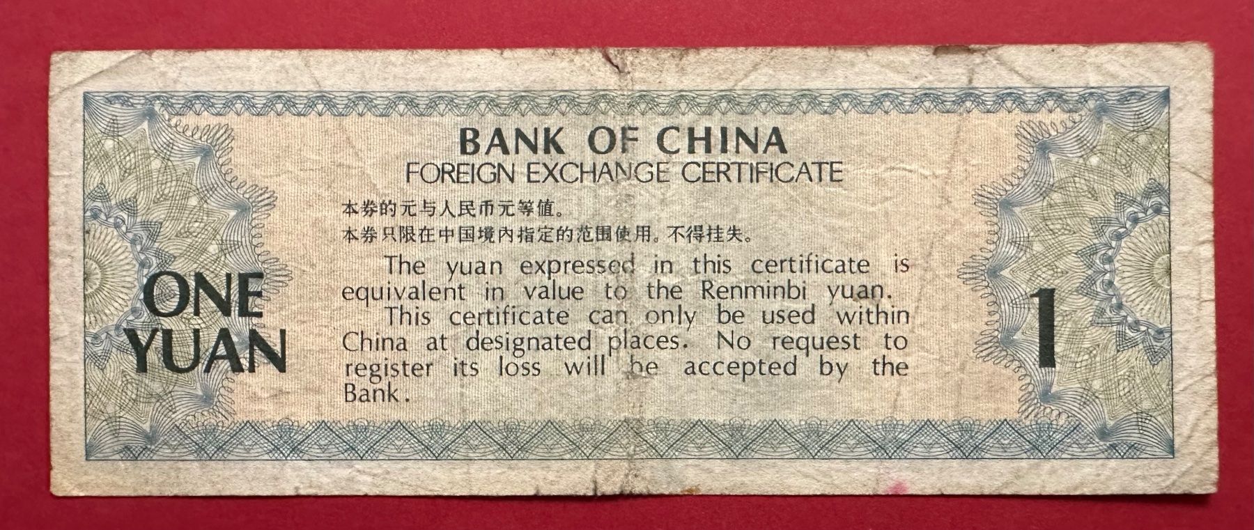Banconote: China 1979 1 Yuan – Usato da Watt venduto da Coins13 1
