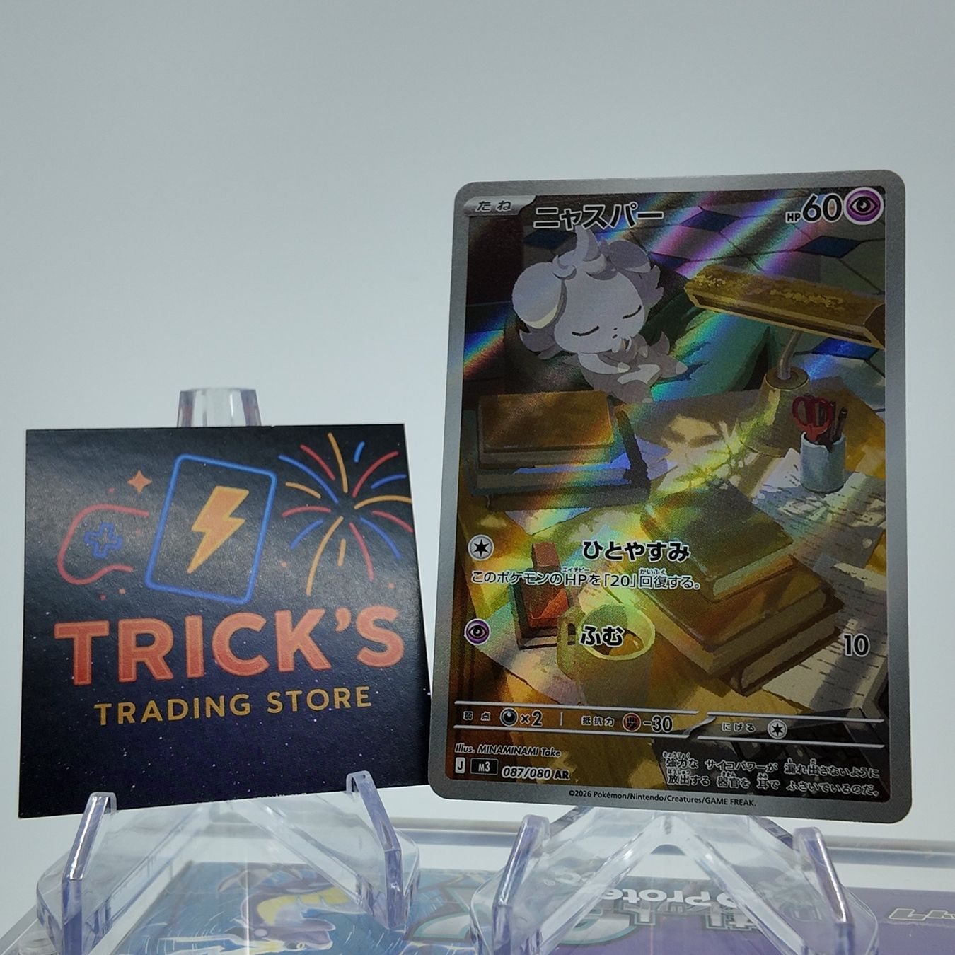 Pokémon Carte collezionabili: Pokémon Espurr AR M3 Nihil Zero JPN – Usato da Wettswil venduto da TricksTradingStore