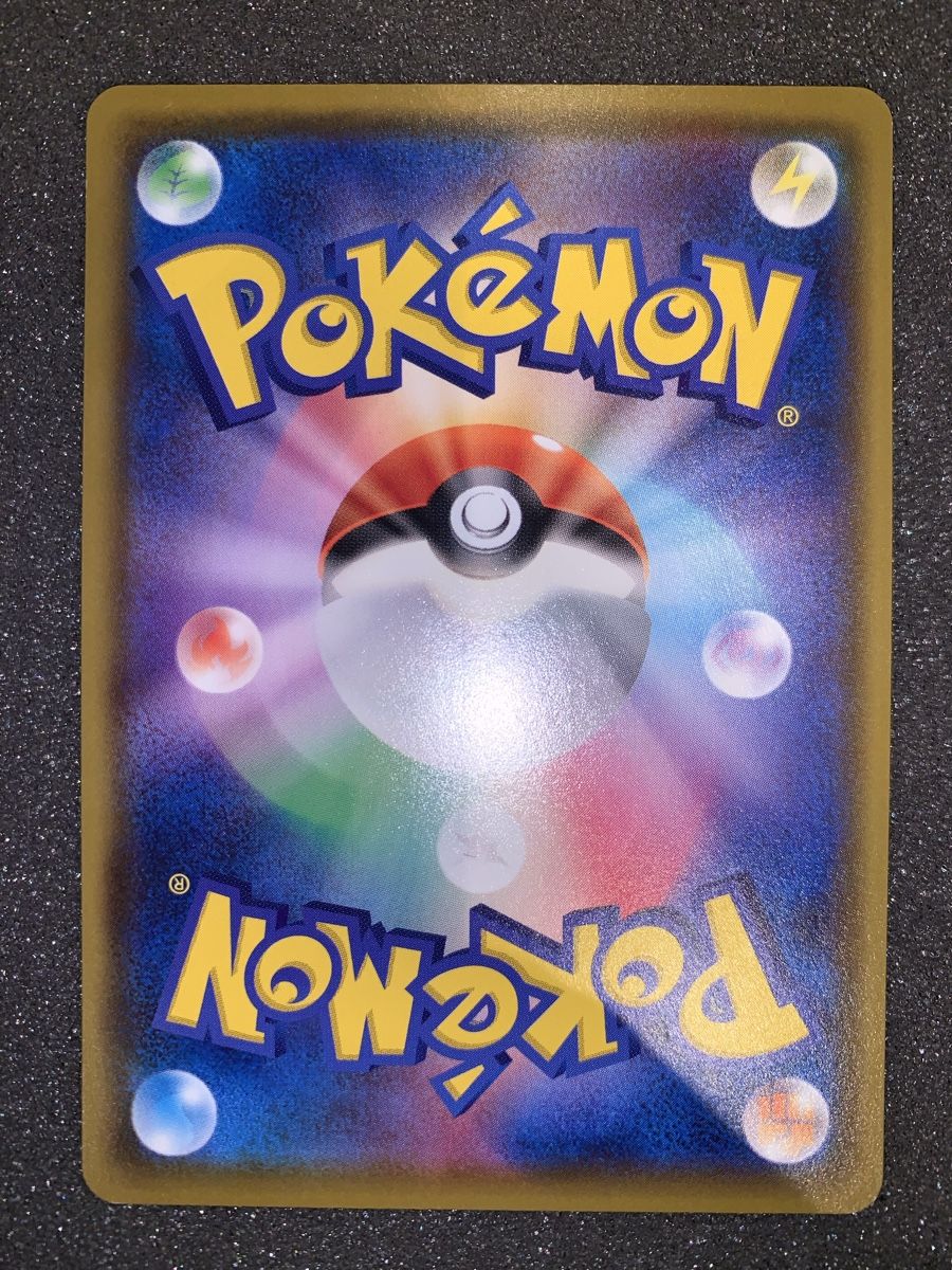 Pokémon Sammelbilder & Trading cards: Charizard 143/ S-P Promo 2020 – Gebraucht aus Bironico von ars_z6lb 6