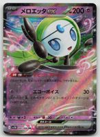 Pokemon Meloetta ex 047/086 sv11B JP 2025