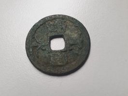 🇨🇳  China Ming Dynasty 1 Cash