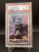 Pokémon Armored Mewtwo JPN 2019 PSA 9