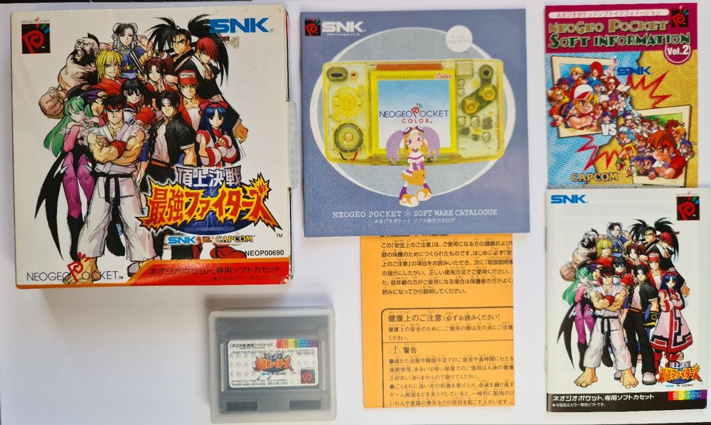 SNK vs. Capcom: Match of the Millennium ☠️Neo Geo Neogeo JPN (Gebraucht ...