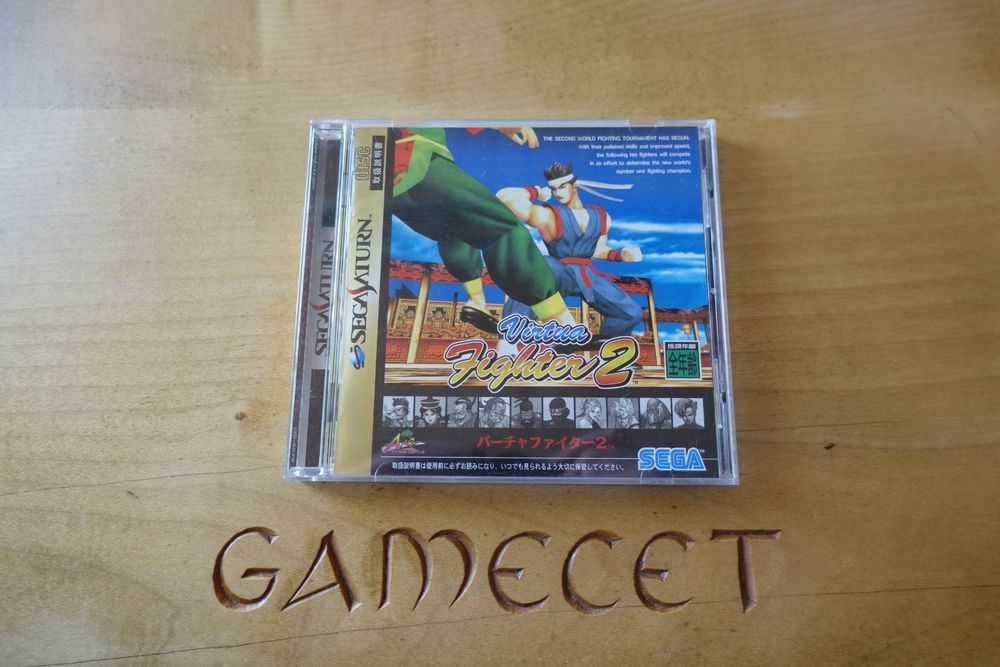 Prix de Virtua Fighter 2 sur PAL Sega Saturn | Comparer les Prix en Loose, Complet, Neuf