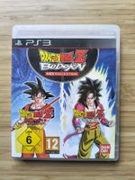 Dragonball Z - Budokai HD Collection (PS 3)