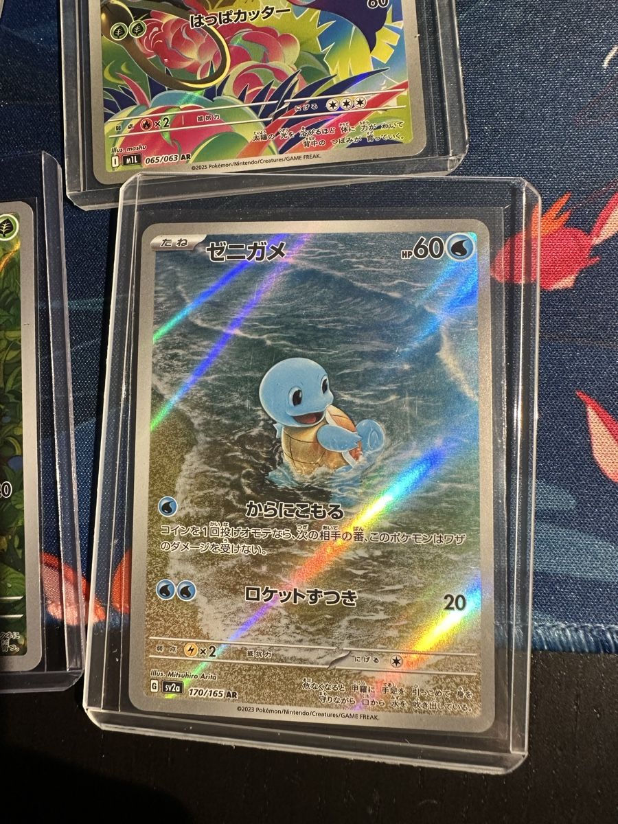 Pokémon Carte collezionabili: Pokemon Karten Sammlung - Bulbasaur & Squirtle 151/Mega – Usato da Muttenz venduto da keve999 1