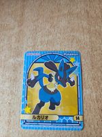 Pokemon Lucario sticker holo Collection Marumiya JP ab 1