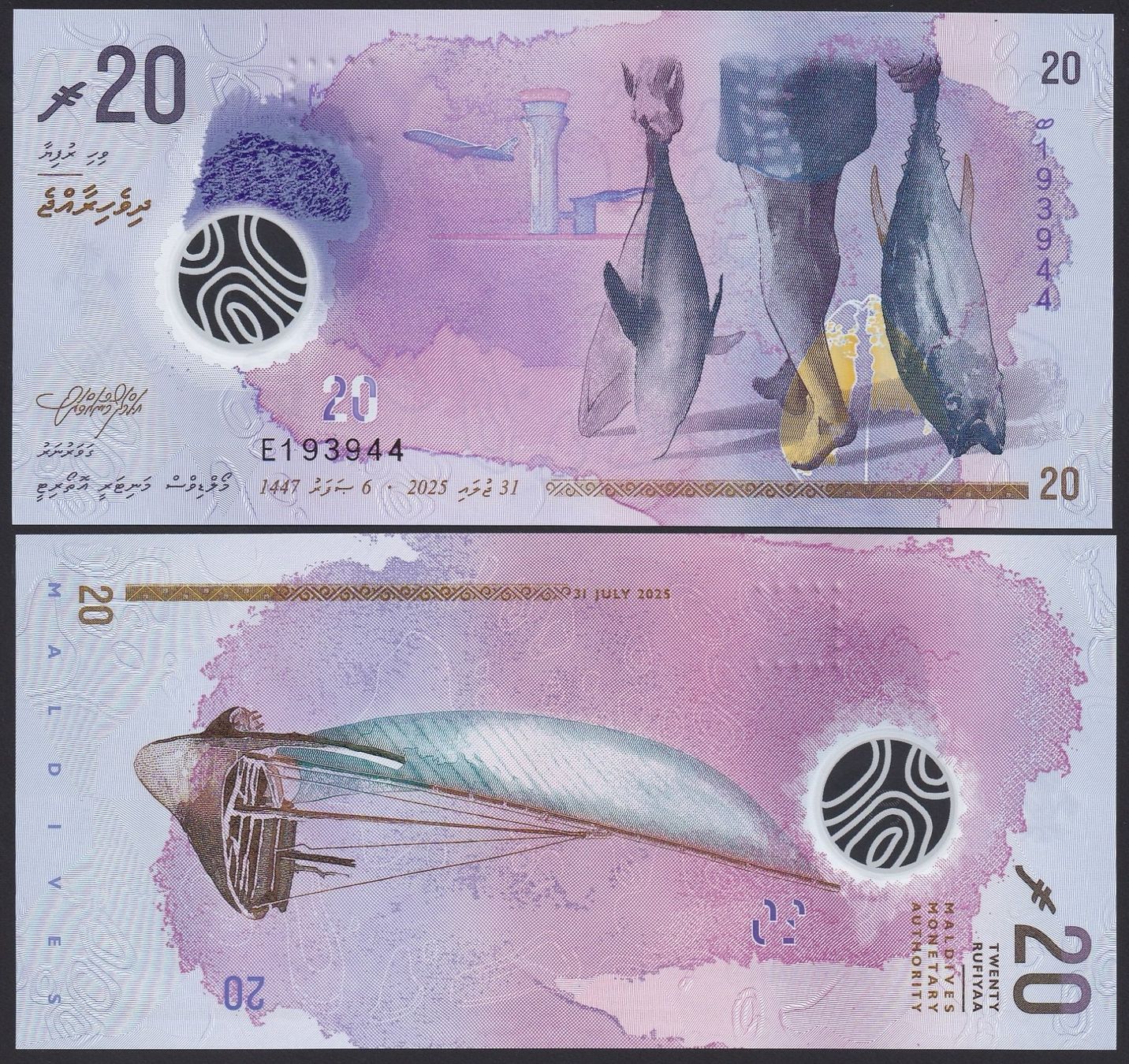 Billets de banque: Malediven 20 Rufiyaa UNC 2025 – Neuf (Voir description) à Naters par Radman