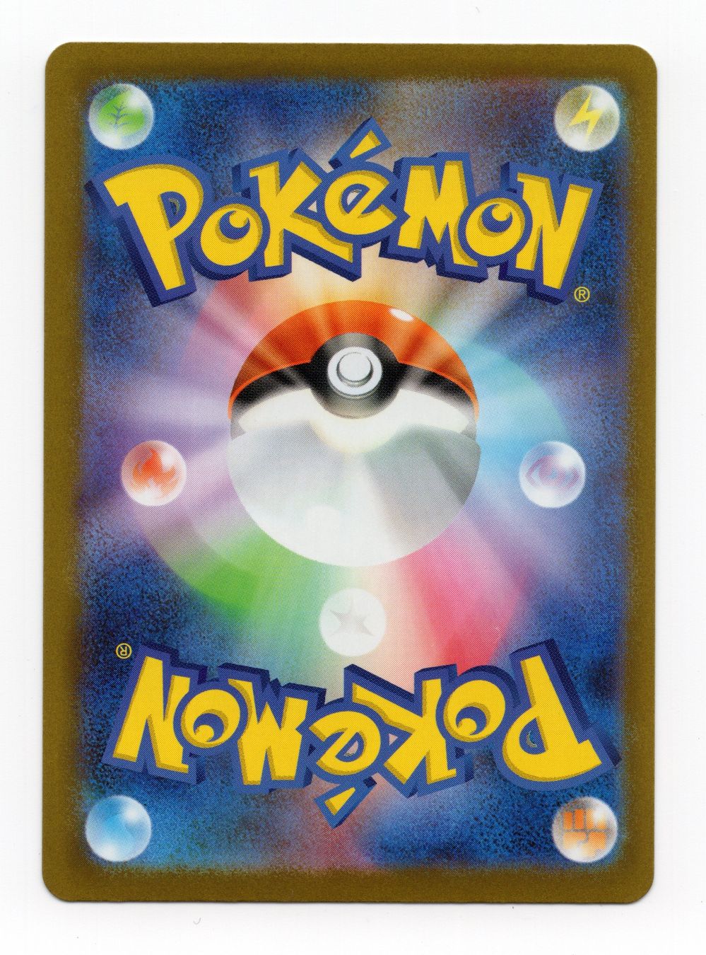 Pokémon Sammelbilder & Trading cards: Mega Eelektross ex 225/193 M2A Mega Dream ex Japan – Neu (gemäss Beschreibung) aus Oberglatt ZH von DSGS37 1