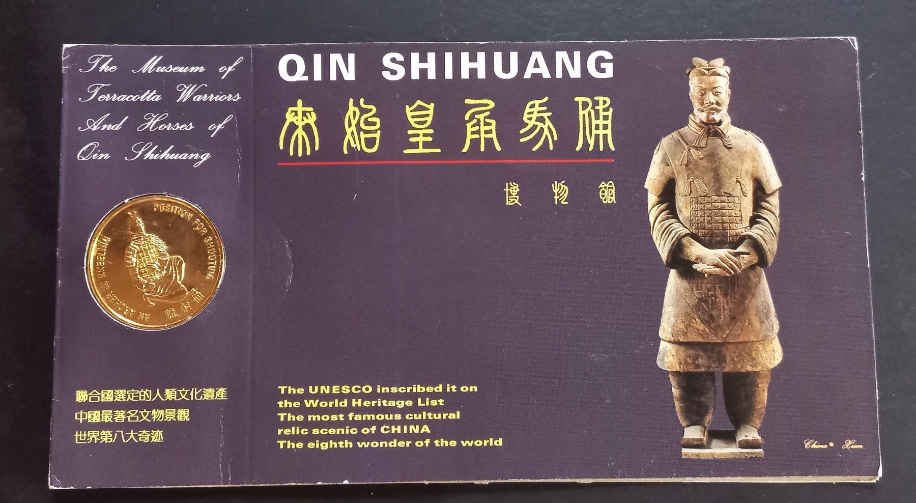 Alle Münzen: QIN SHIHUANG – Gebraucht aus emmetten von Ladys4