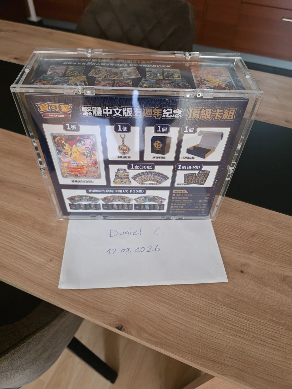 Pokémon Carte collezionabili: 5th anniversary Chinese Promo Box – Usato da Berikon venduto da dc8_6y8n 1
