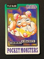 Paras #46 Pokemon Japanese 1997 Carddass