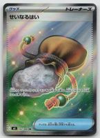 Pokemon Sacred Ash 102/080 m3 JP 2026