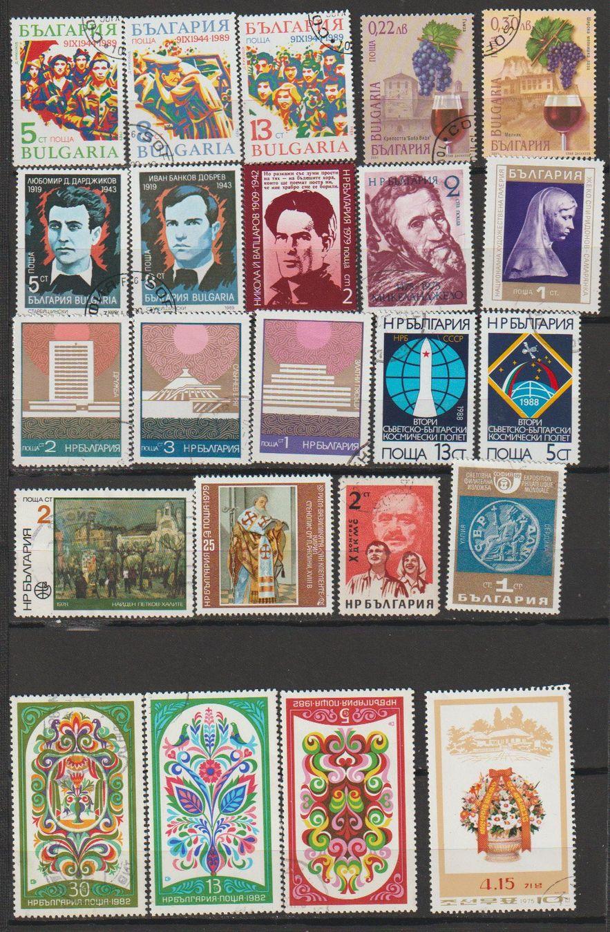 Tous les timbres: Bulgarie lots divers bon état – D'occasion à Crans-Montana par kira56 1