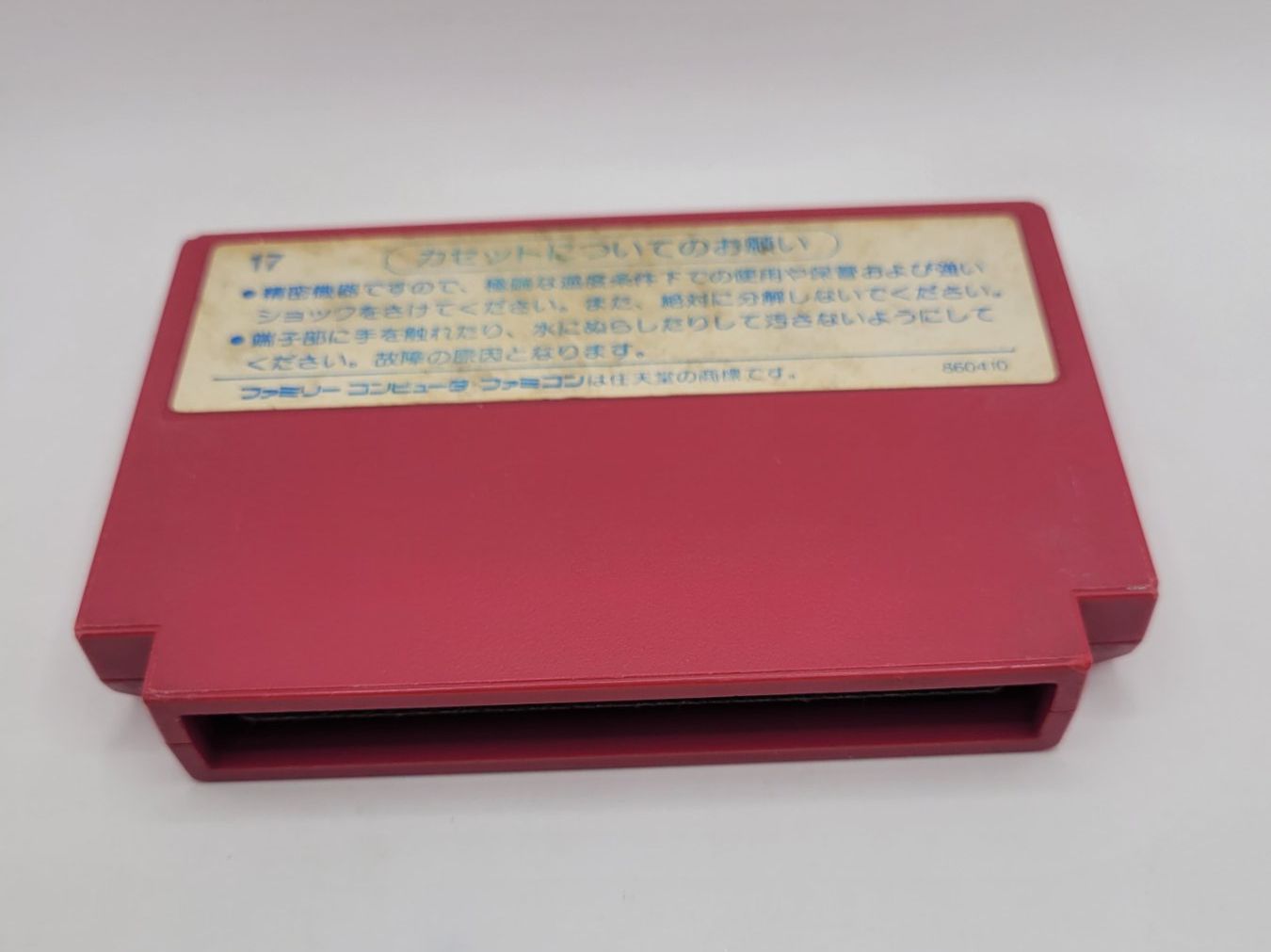 Nintendo Giochi: Badminton Famicom NES Modul Japan – Usato da Münchenstein venduto da danytlaw 1