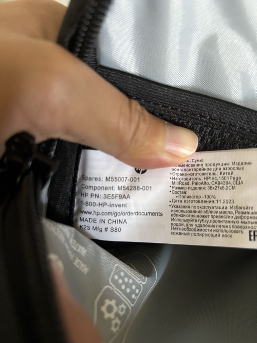 Taschen: Laptoptasche / Sac pour ordinateur portable hp  – Neu (gemäss Beschreibung) aus Colombier NE von ann_x9zr 5