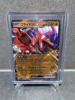 Carte Pokémon Koraidon Ex