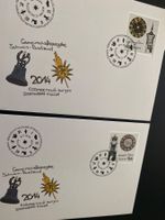 FDC 21.5.2014 Gemeinschaftsausg. Schweiz-Russland ZN 1515+16