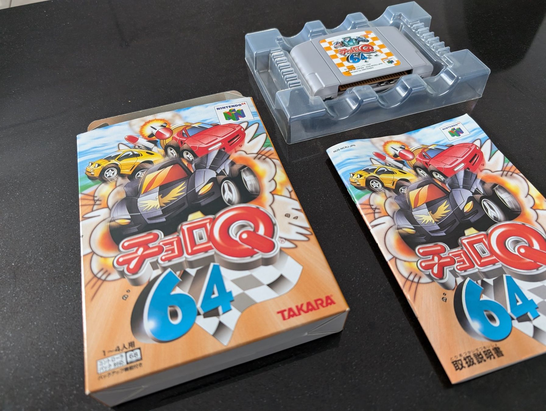 Nintendo Spiele: CHRONO Q (JAP) - NINTENDO 64 – Gebraucht aus Spiegel b. Bern von Natix 2