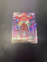 Pokémon Karte / Card Deoxys VMAX NM German GG45