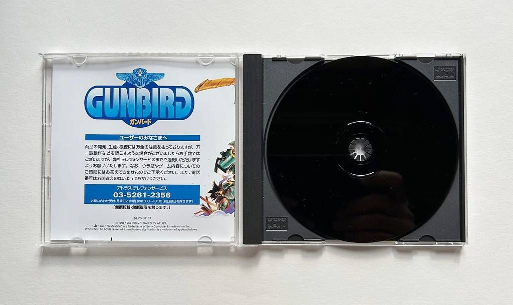 Jeux: GUNBIRD - PLAYSTATION 1 JAP – D'occasion à Giffers par Z6-ludo 3