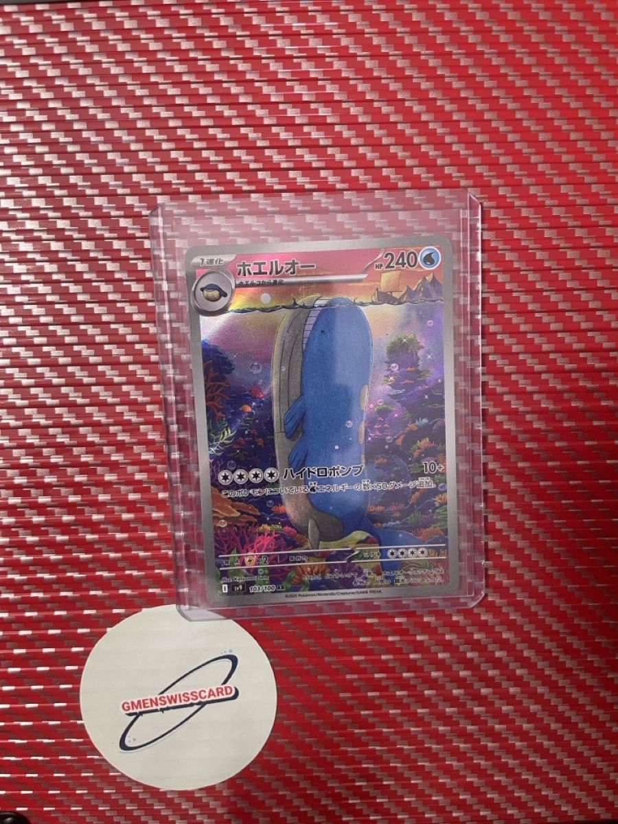 Pokémon Cartes à collectionner: Pokemon Card Wailord 103/100 – Neuf (Voir description) à Wädenswil par Gmenswisscard