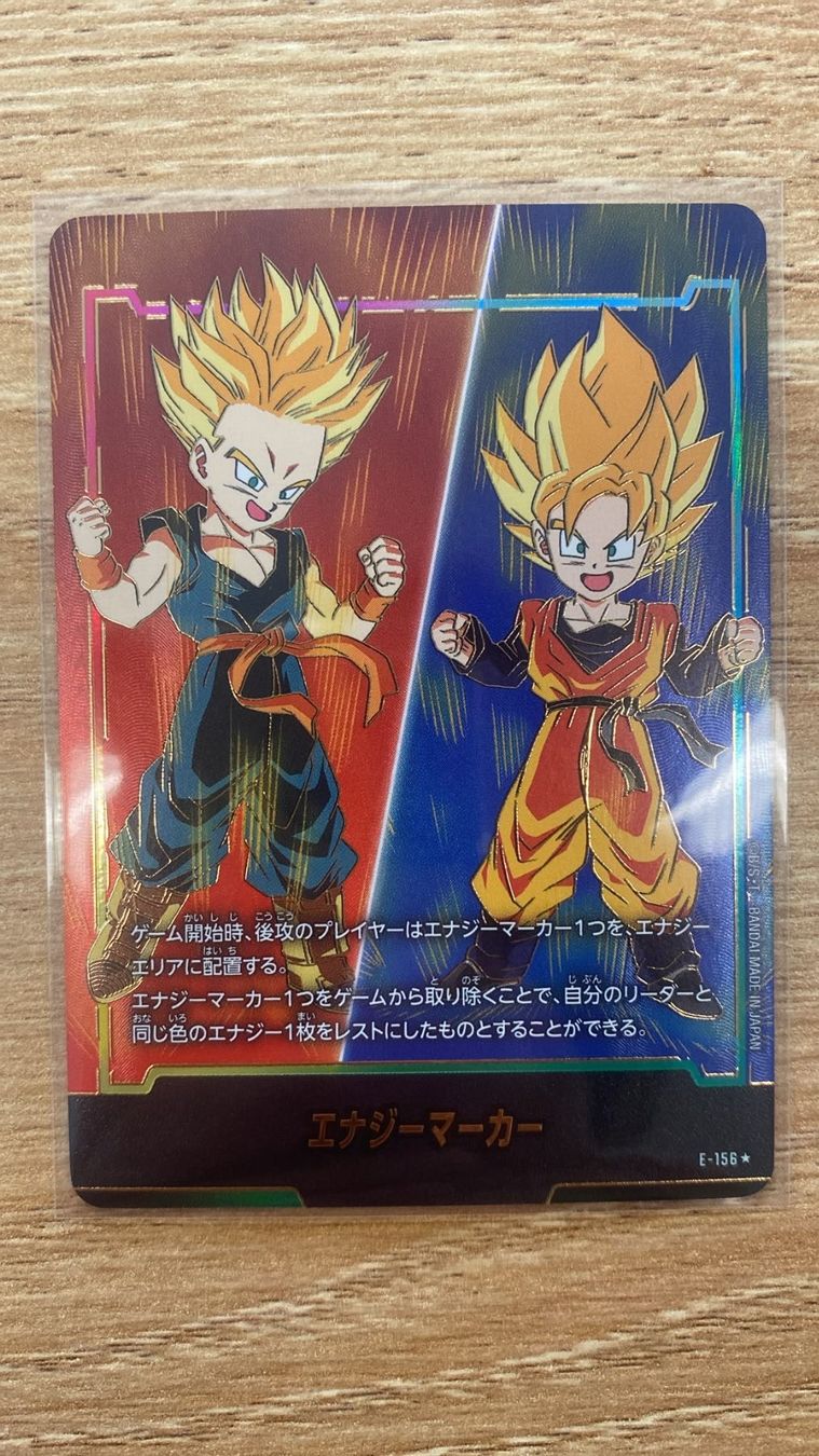 Bandai Carte collezionabili: Dragon Ball | ST01 - E156 – Usato da Zürich venduto da nyra_TCG