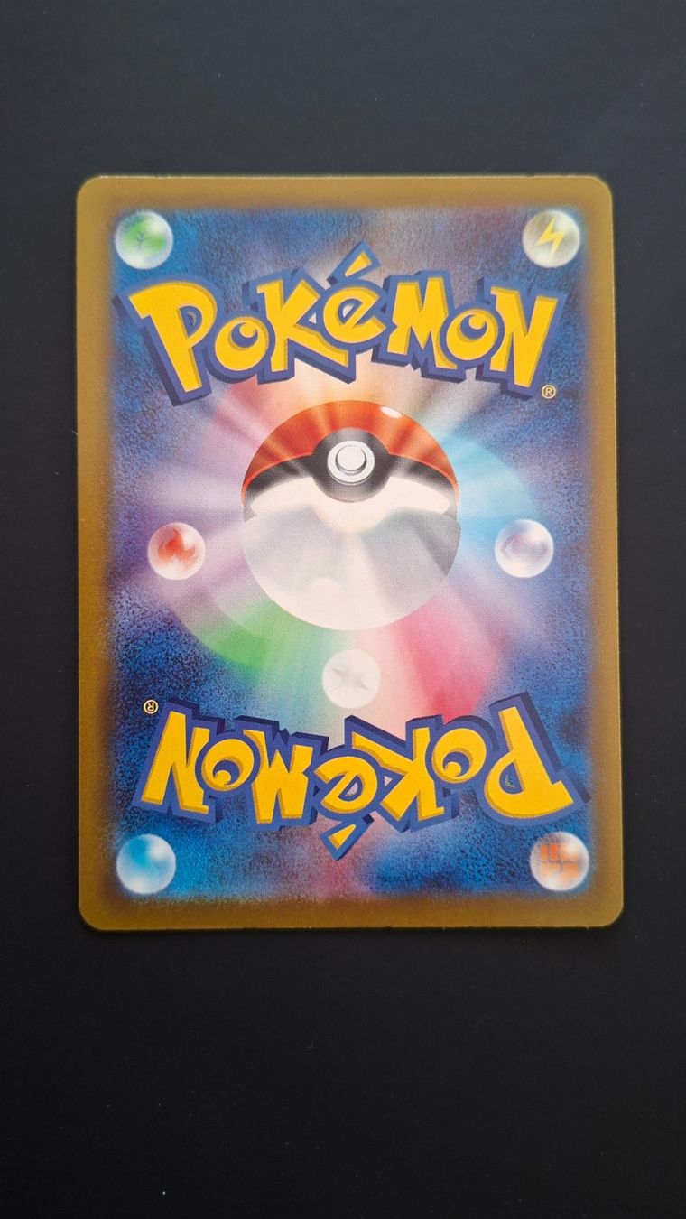Pokémon Cartes à collectionner: Yanmega ex #003 Mega Dream Ex M2a JAP – D'occasion à Biasca par Sara_Poke123 1