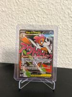 Pokemon Karte (Mega Scrafty ex) 270/217