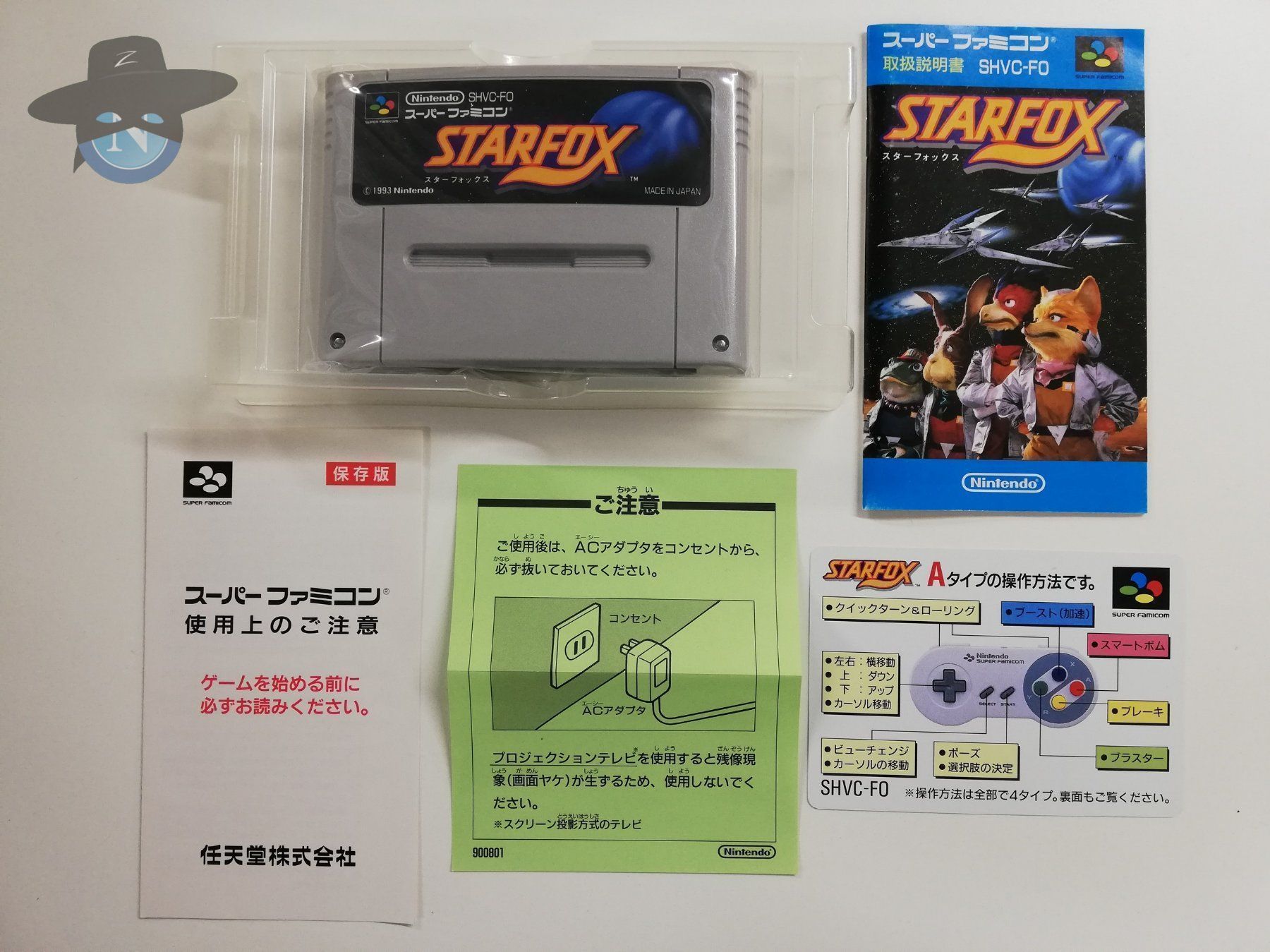 Nintendo Giochi: Starfox  Star Fox                     / JAPAN / SuperFamicom – Usato da St. Gallen venduto da zorro_dc 4