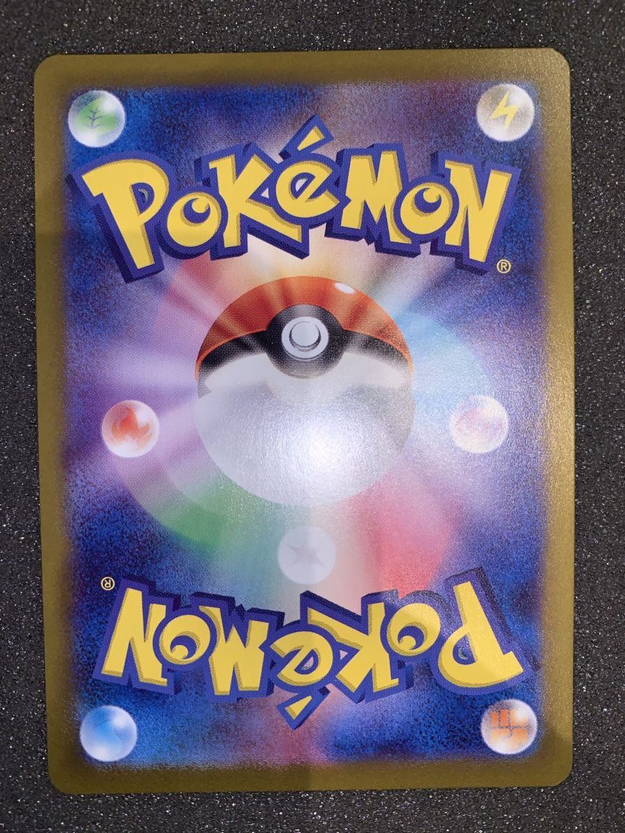 Pokémon Cartes à collectionner: joltik 108/102 AR SV7  – D'occasion à Bironico par ars_z6lb 3