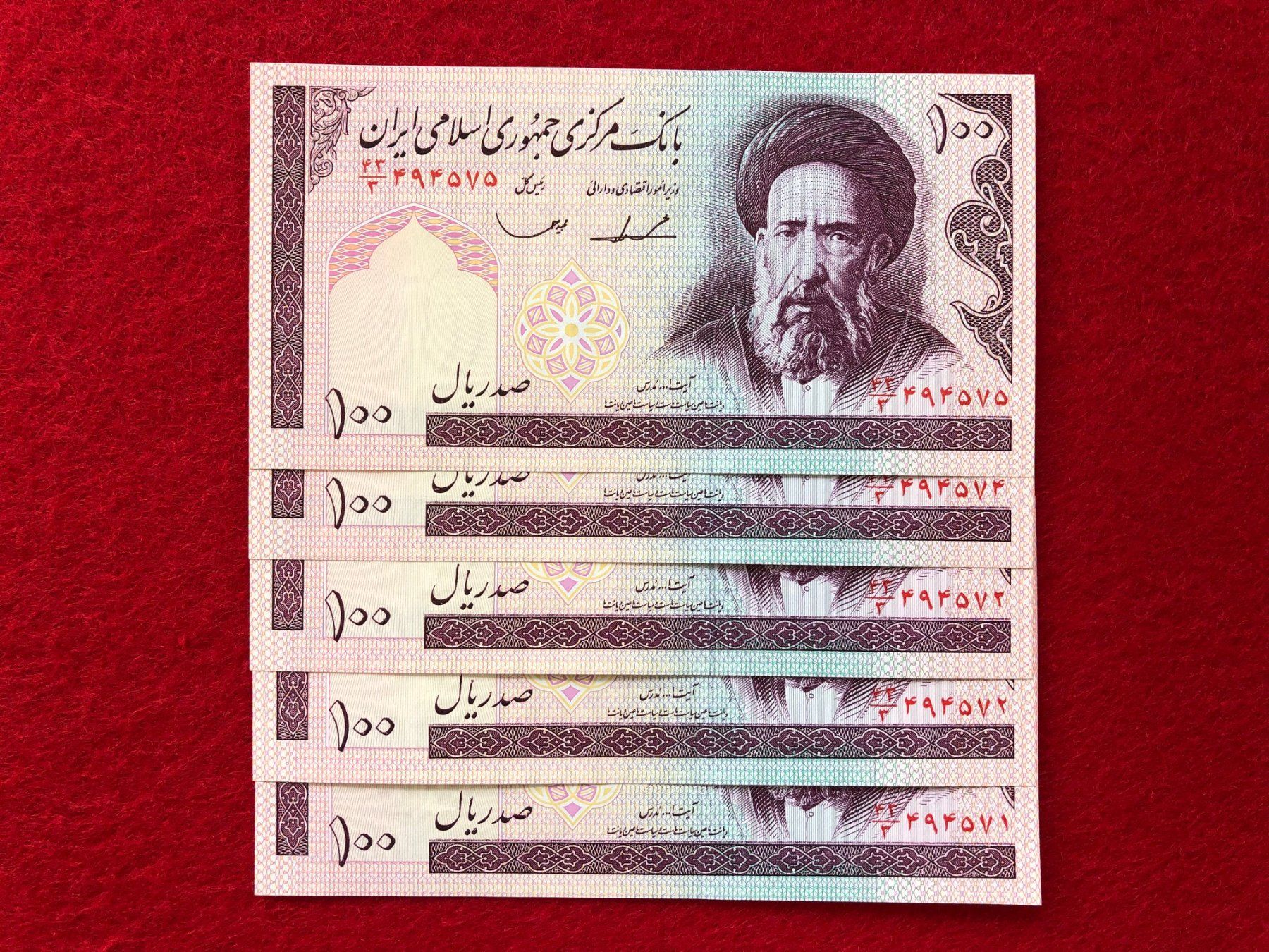 Banconote: Iran 1985 - 5x100 Rials UNC – Nuovo (secondo la descrizione) da Pfäffikon SZ venduto da Sieben77 2