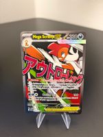 Mega Scrafty ex 270 - englisch