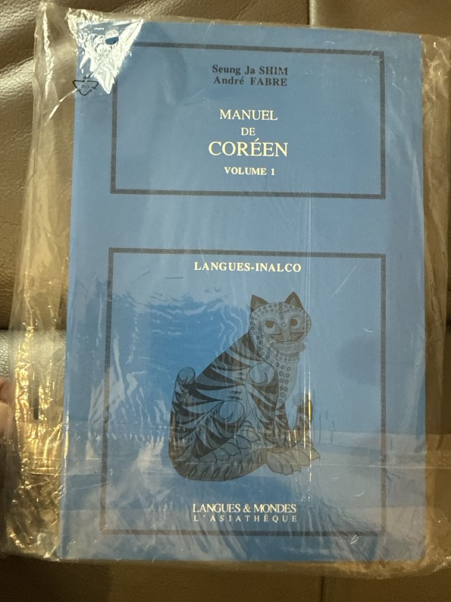 Libri: Manuel de Coréen vol1 + cassette audio – Nuovo e nell'imballaggio originale da Genève venduto da DoualS