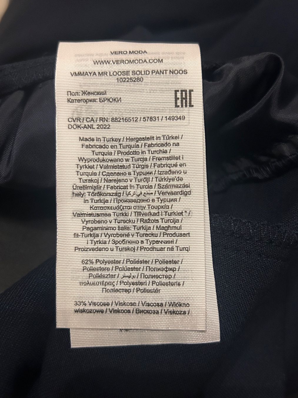 Vero Moda Pantalons: Vero Moda Hose – Neuf avec emballage d'origine à Bellinzona par RossoScarlatto 4