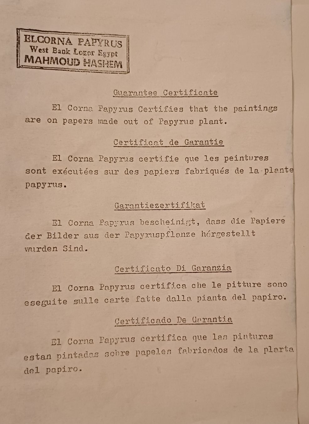 Poster & Bilder: Ägyptischer Papyrus im Rahmen 1 – Neu (gemäss Beschreibung) aus Alpnach Dorf von jkp_k62jg 1