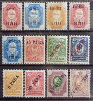 Postes russes au LEVANT 1909–1913: 12 timbres neufs *