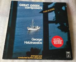 George Hatzinassios Laiko Grèce Instrumental Greece Vinyl LP