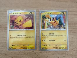 2x Pikachu | JPN 🇯🇵 | sv5M 023 & sv4a 055 | Pokemon Karten