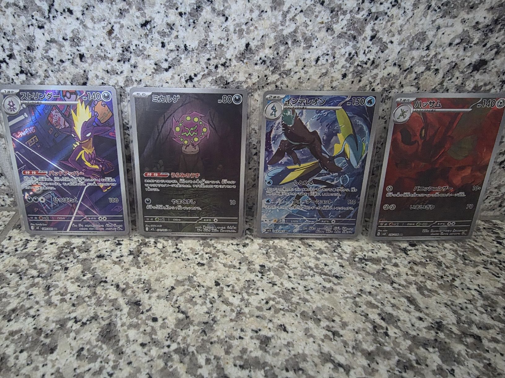 Pokémon Carte collezionabili: Pokémon JP – Nuovo (secondo la descrizione) da Opfikon venduto da marlboro_smoker 2