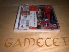 Death Crimson 2 Sega Dreamcast Japan