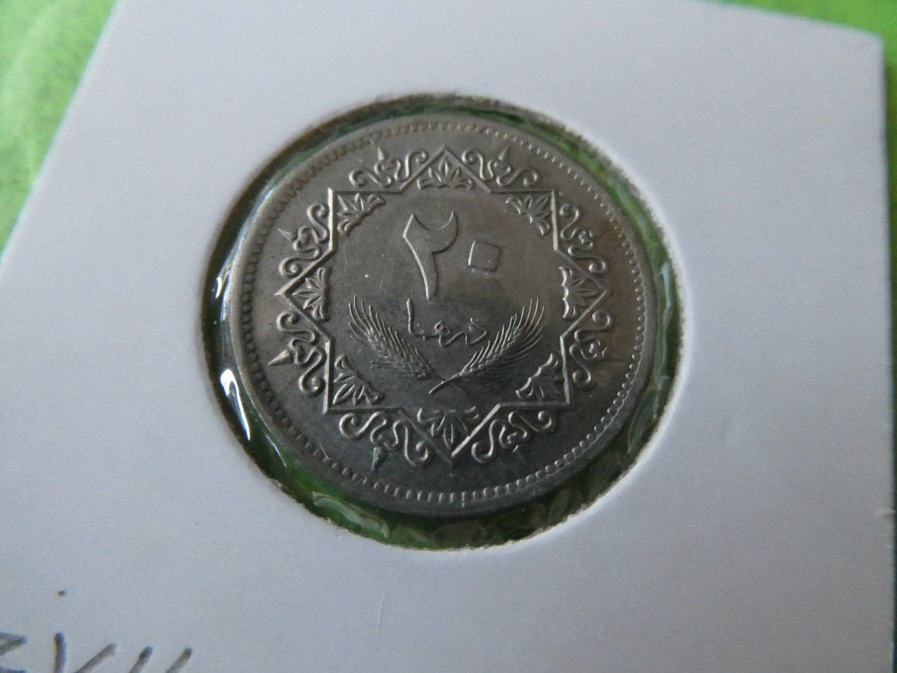 Tutti le monete: Libyen 1975, 20 Dirham     stgl – Usato da Hinterforst venduto da Rohusri 1