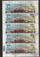 timbre 1588-1589 bloc 5115 Gottard Zierbogen